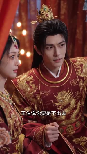 锦绣清宁（63集）短剧全集连看不停歇