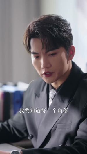 短剧《男友半盐半糖》60集短剧1080P高清在线观看