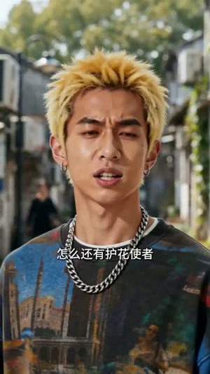 南音再许！（59集）免费观看全集短剧无删减