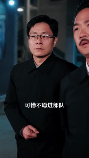 带着空间回80，我成大富翁（86集）新番短剧计划好剧分享