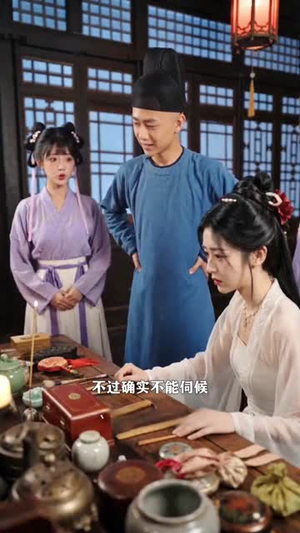 朕的妃子有点猛（50集）短剧男演员排行榜