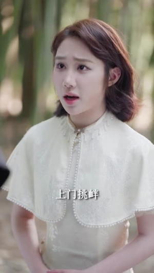 短剧《我的师妹绝色倾城》80集短剧全集资源免费畅享