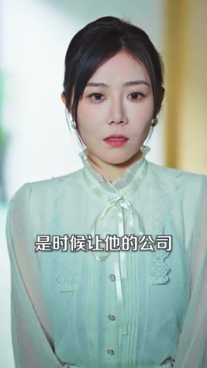短剧《穿成主妇后，富弟追着打钱》82集短剧超清画质在线看