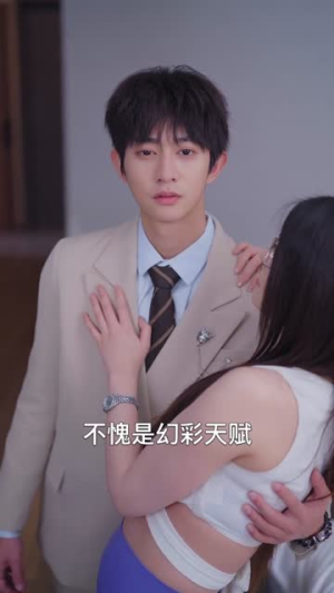 觉醒全能系统，开局校花登上门（71集）正能量短剧上热门