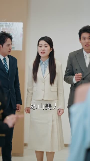 绝世高手下山，美女请留步（61集）在红果短剧app免费看
