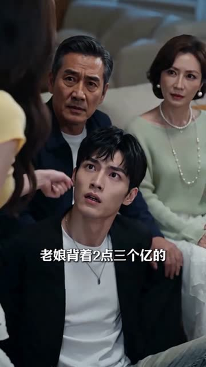 清辞立命（31集）短剧最终回限免畅看