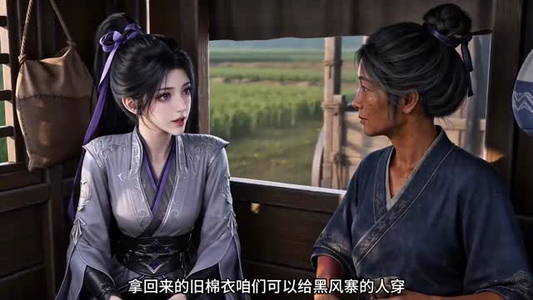 短剧《穿成匪女后我带寨致富》111集短剧超清画质在线免费追