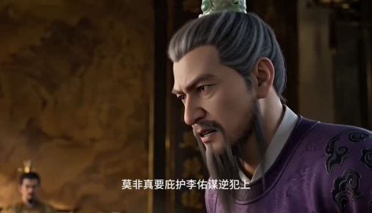 大唐逆子：陛下他认错了吗（59集）一起看短剧下集更精彩