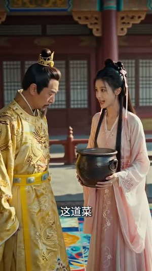 短剧《天下同权》30集短剧免费解锁全集随时观看