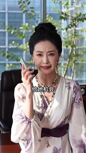 错位十五年（60集）短剧解说推荐好剧