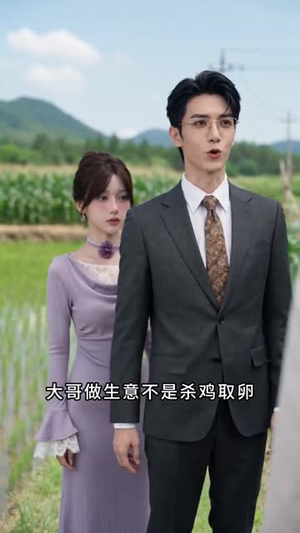 短剧《离婚后，顾总天天来我的大排档要饭》40集短剧超清画质免费看