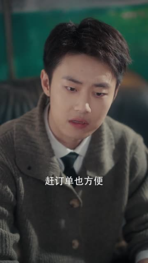 短剧《东北爱情往事2》91集短剧高清全集在线速看