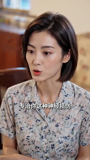 短剧《八零，杀猪辣媳宠上天》76集短剧高清完整版免费畅看