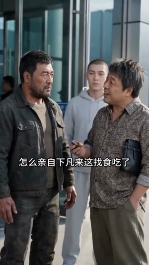短剧《重卡封神：我靠规矩翻盘人生》58集短剧高清全集即点即看