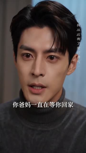 短剧《错爱成婚：我不是没人要》41集短剧全剧集免费看不停