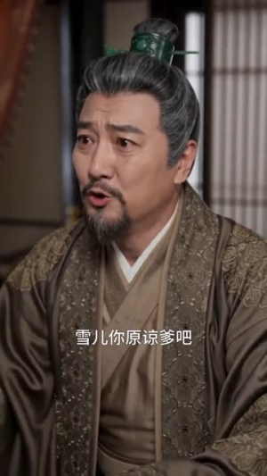 短剧《龙隐九州遇红颜》72集短剧在线观看全集无阻