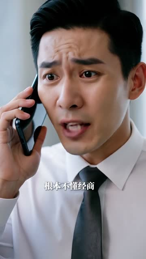真假少年：我乃邪修归来（93集）精彩短剧天天更新