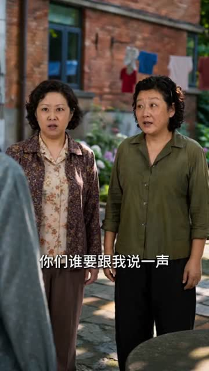 短剧《肥妻逆袭：冷面队长宠爆了》101集短剧高清全集一键观看