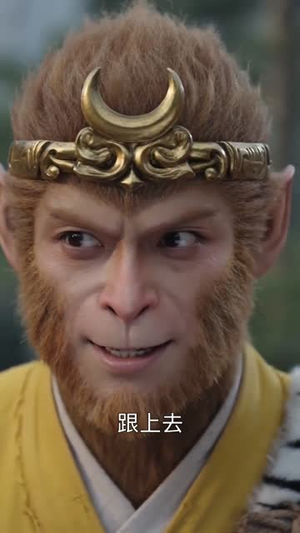 短剧《猪八戒娶媳妇》50集短剧免费在线观看一口气看完