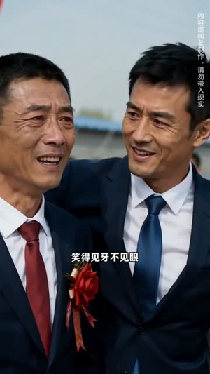 你坐地涨租，我还你荒山（43集）最火爆的热门短剧