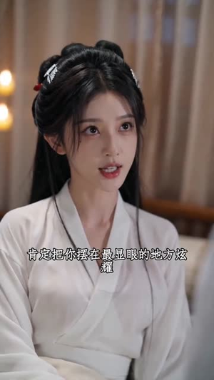 灵偶情深（79集）短剧热门推荐不容错过