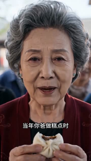 觉醒主妇：撑起一片天（41集）精彩短剧每天更新