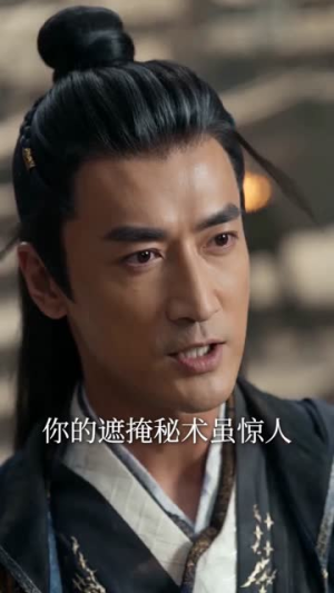 短剧《修的全是禁忌法，寿元增加无限长》105集短剧全集高清免费观