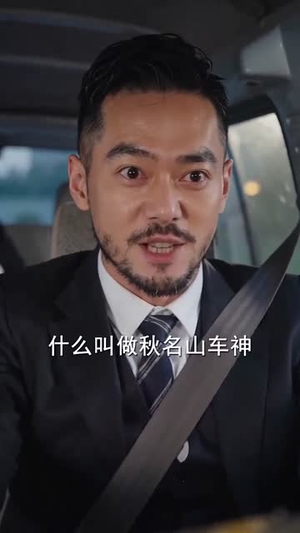 短剧《弃子归来我是魔尊本尊》65集短剧无广告在线免费看