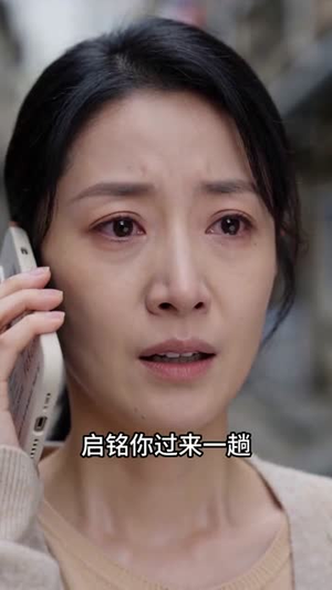 短剧《房不是我的，贷却让我背》83集短剧在线观看直通大结局