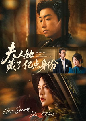 夫人她藏了亿点身份（72集）短剧合集通宵追更版