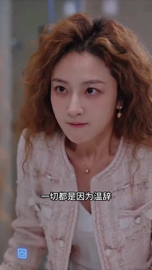 心凉三载，他深情挽留第二季（84集）推荐短剧一口气一定要看完