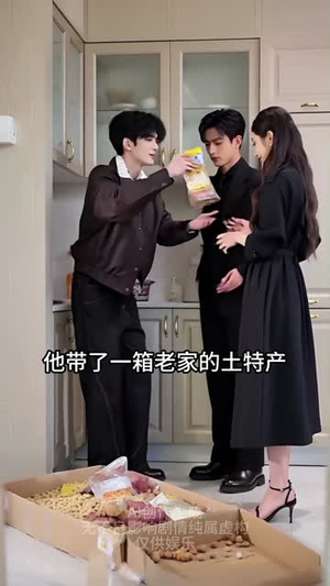 短剧《重生拒当冤种，我掌自己人生》34集短剧在线解锁全集资源