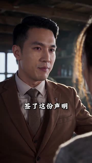 短剧《二十八载归舟》55集短剧全集免费在线观看