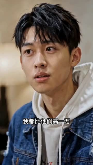 短剧《五星好评系统，我逆转人生！》91集短剧高清在线畅享全集
