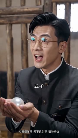 短剧《1970，我靠打渔称霸大海》60集短剧高清全集在线免费看