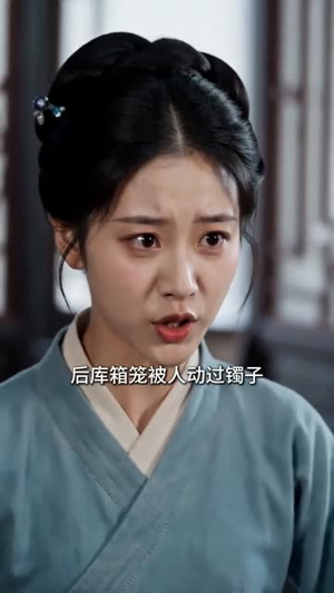 短剧《错月凝珠》52集短剧完整全集免费赏