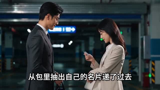 断电后，我让恶邻居后悔（46集）短剧抢先看精彩无限量