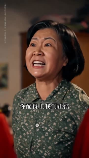 短剧《陈二妮的春天》42集短剧超清画质在线看