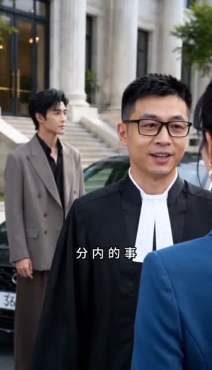 逆旅微光（74集）每天分享好看短剧精彩片段