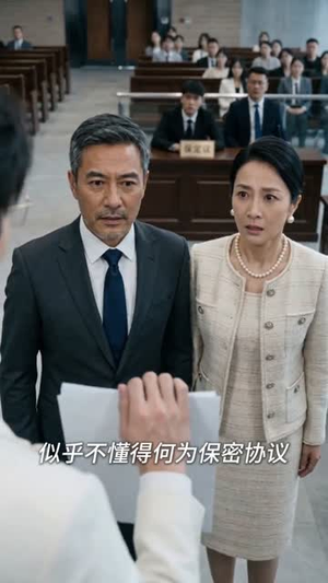 短剧《她公开身份后，全家傻眼了》63集短剧全集在线免费追