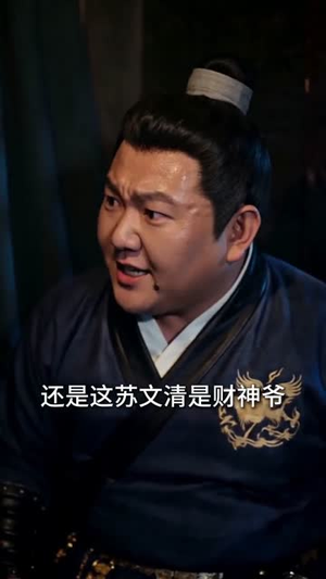 短剧《龙抬头：八仙抬棺镇百魔》71集短剧全集免费在线追