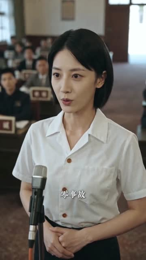 短剧《被嫌弃的我，后来成了女船长》66集短剧在线解锁全集观看