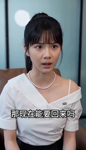 家产易夺，手艺难偷（40集）短剧来袭好看又上头的短剧