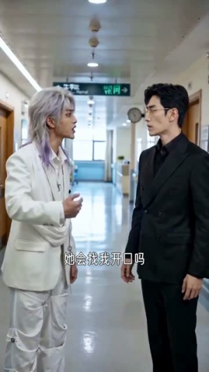 短剧《别追了霍总，太太想和你离婚很久了》92集短剧在线解锁完整剧情