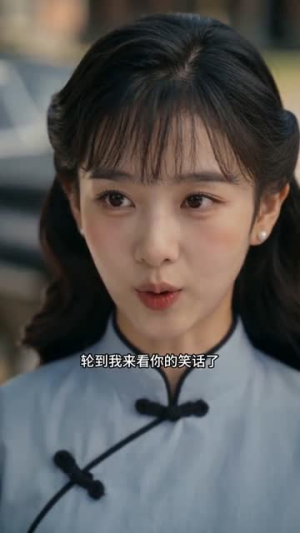 深宅雪：千金翻身录（52集）最新的短剧太好看了