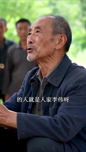 那夜全村无光，我看清了人心（49集）短剧全集免费真的太好看了