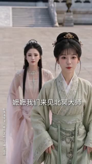 嫡女重生撕婚书覆皇朝（151集）短剧大结局完整版免费看