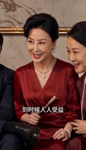 短剧《女儿别哭，你爸我乃龙神》40集短剧高清画质在线免费追