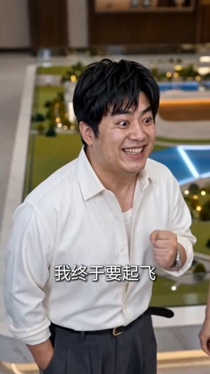失联二十五年，回归竟成全球巨富（70集）热门短剧推荐古装