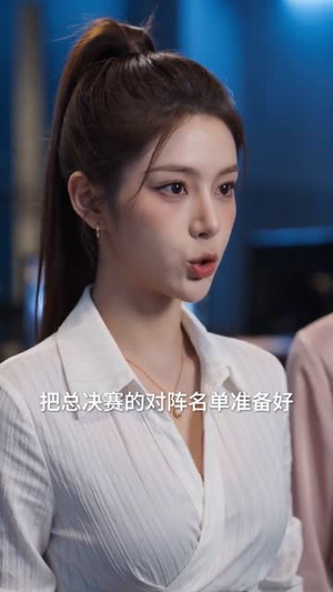 众人笑我送外卖，我自展翅踏凌云（46集）热门短剧一网打尽